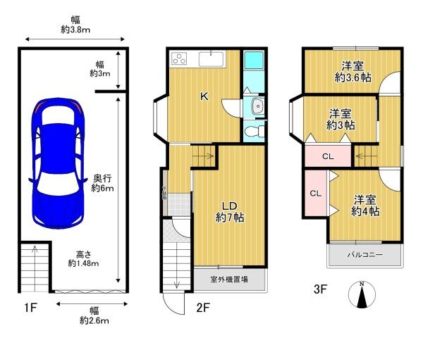 淀川区新高1丁目 中古戸建