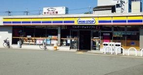 日商岩井グリーンサイドマンション(ミニストップ豊中利倉1丁目店)