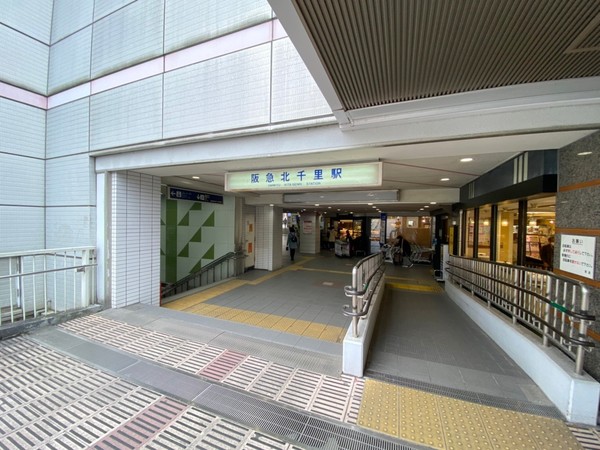 藤白台住宅D33棟(北千里駅(阪急千里線))
