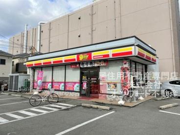 東大阪市稲田新町2丁目の土地(ニューヤマザキデイリーストア東大阪稲田店)