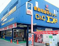 アービング荒本駅前通り(C&Cエンド東大阪店)