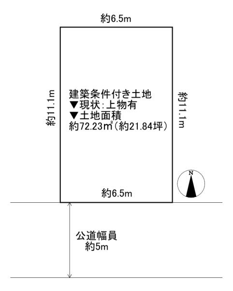 東大阪市加納7丁目　土地