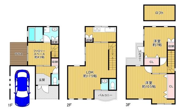東大阪市小阪本町2丁目　中古戸建