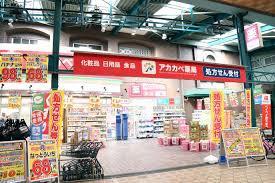 東大阪市三ノ瀬1丁目の中古一戸建て(ドラッグアカカベ足代店)