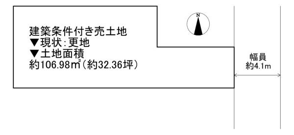 東大阪市花園西町１丁目の土地