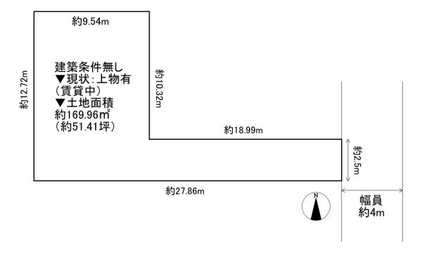 池田市天神2丁目　土地