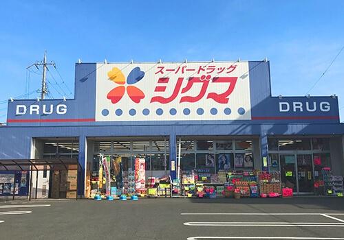 東大阪市花園本町2丁目の土地(スーパードラッグシグマ花園店)