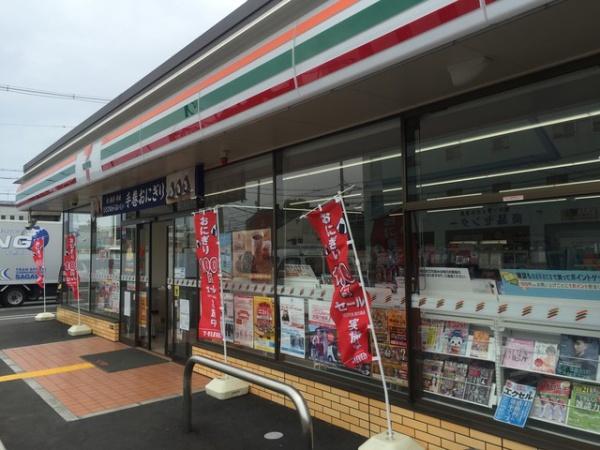 東大阪市新庄3丁目の中古一戸建て(セブンイレブン東大阪箕輪2丁目店)