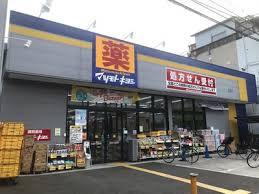 エリオス東大阪(マツモトキヨシ放出店)