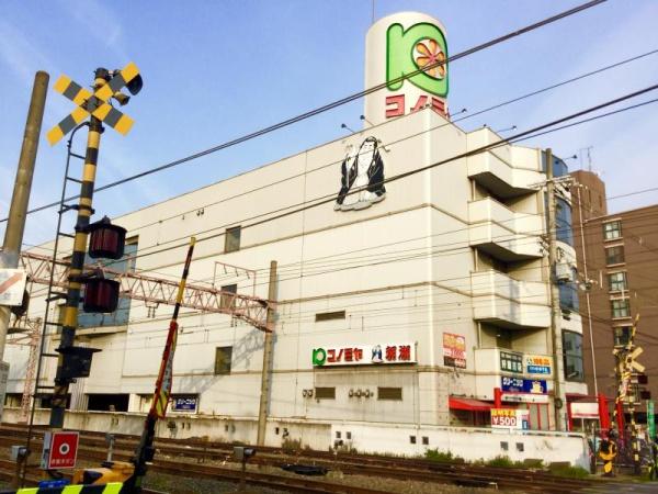 東大阪市稲田本町2丁目の土地(コノミヤ徳庵店)