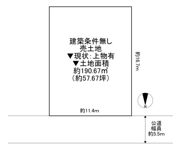 東大阪市西鴻池町１丁目の売土地
