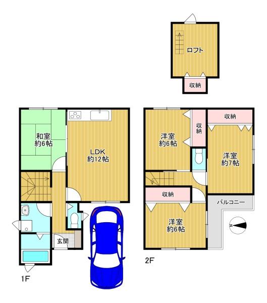 東大阪市若江本町3丁目　中古戸建