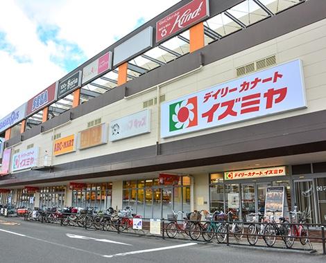 東大阪市三島2丁目の中古一戸建て(デイリーカナートイズミヤ稲田新町店)