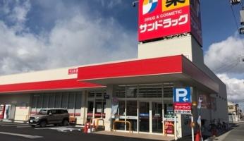 東大阪市善根寺町6丁目の土地(サンドラッグ善根寺店)