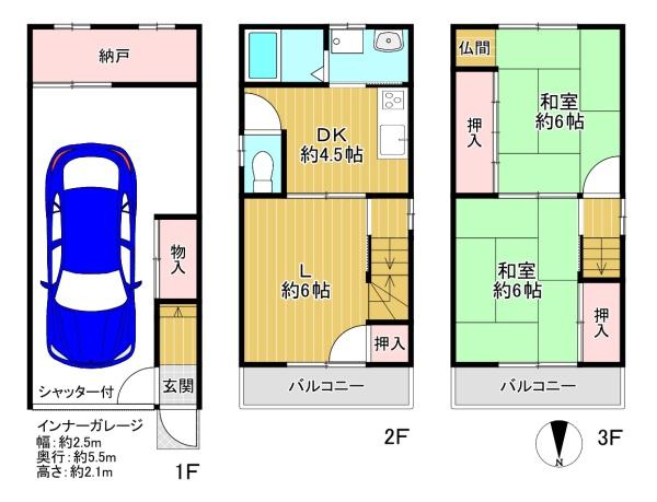 東大阪市末広町　中古戸建