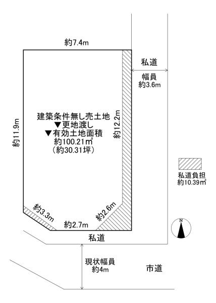 東大阪市荒川3丁目　土地