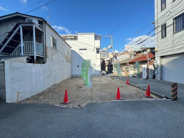 東大阪市荒川3丁目　土地
