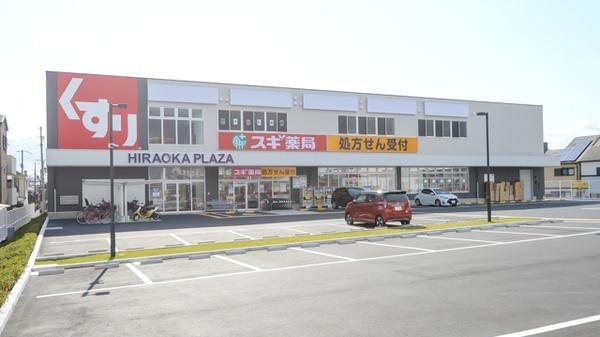 東大阪市鷹殿町の中古一戸建て(スギ薬局東大阪旭町店)