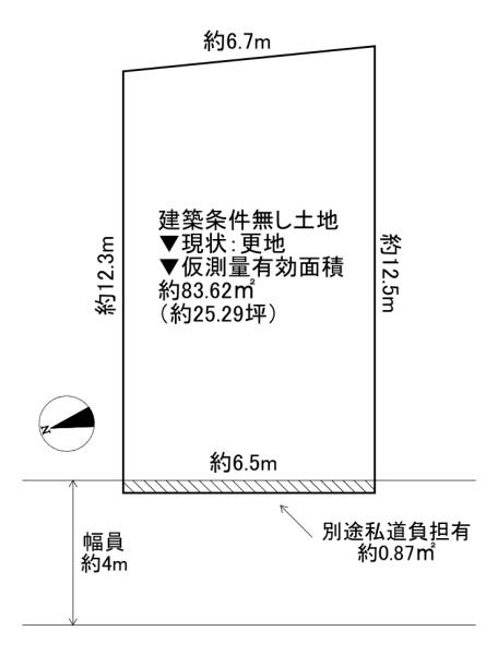 東大阪市南四条町　土地
