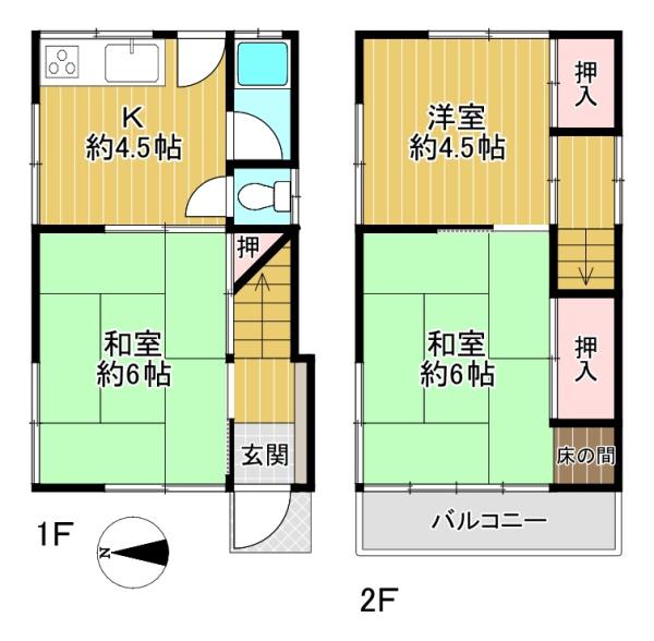東大阪市俊徳町1丁目　中古戸建