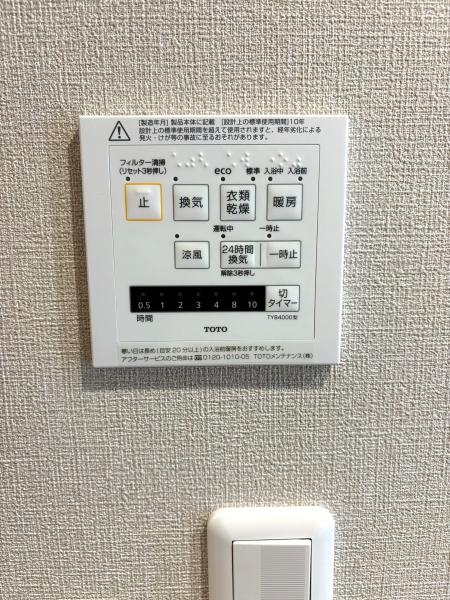 シャトー第２八戸の里