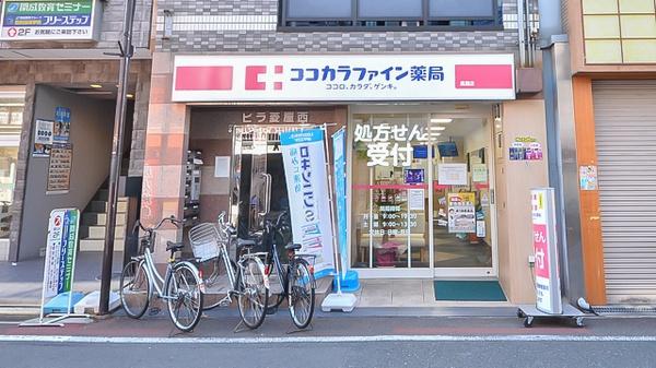 東大阪市西上小阪の中古一戸建て(ココカラファイン長瀬駅前店)