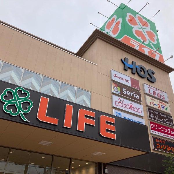 コスモハイツ小阪(ライフ八戸ノ里店)