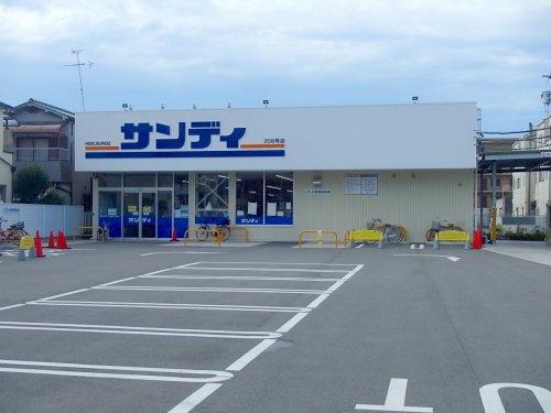 ハイマート弥刀2番館(サンディ東大阪近江堂店)