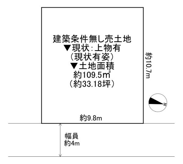 東大阪市東石切町2丁目　土地