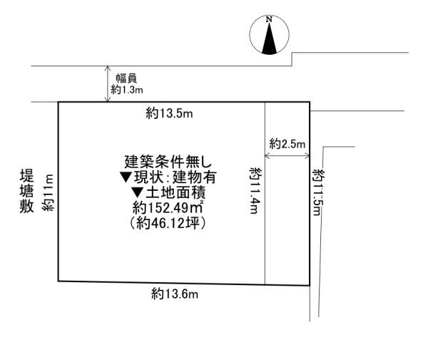 東大阪市池島町3丁目　土地