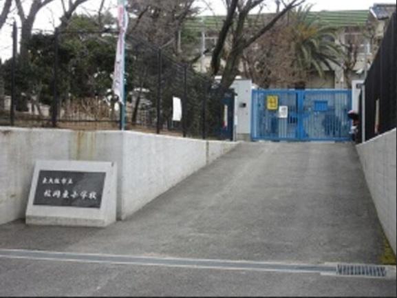 東大阪市山手町の中古一戸建て(東大阪市立枚岡東小学校)