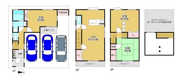 東大阪市上四条町　中古戸建