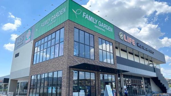 東大阪市松原1丁目の中古一戸建て(ライフ花園中央公園店)