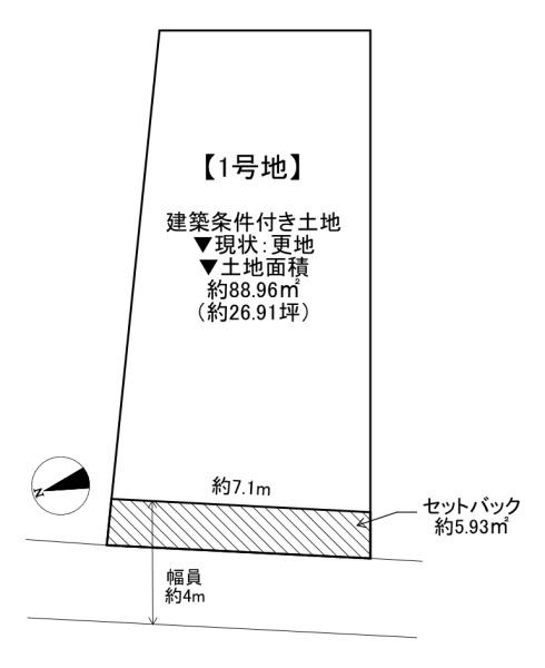 東大阪市四条町1号地　土地