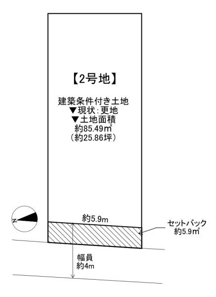 東大阪市四条町2号地　土地