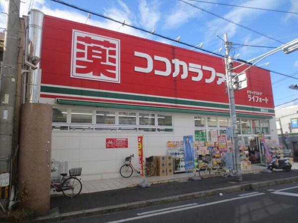 東大阪市四条町の土地(ドラッグストアライフォート瓢箪山)