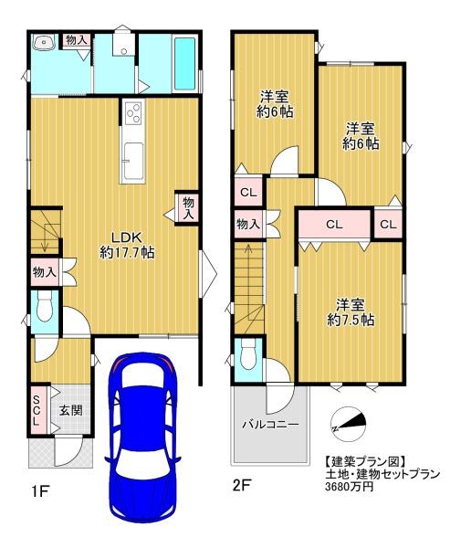 東大阪市四条町2号地　土地