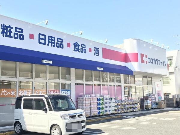ディオフェルティ花園(ココカラファイン東花園店)
