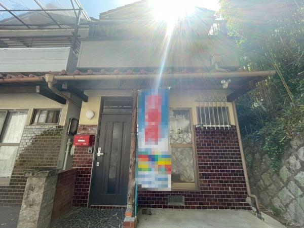 東大阪市東石切町6丁目　中古戸建
