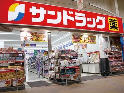 東大阪市上四条町の土地(サンドラッグ瓢箪山駅前店)