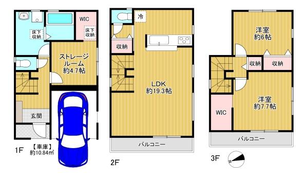東大阪市新鴻池町2期　1号棟　新築戸建