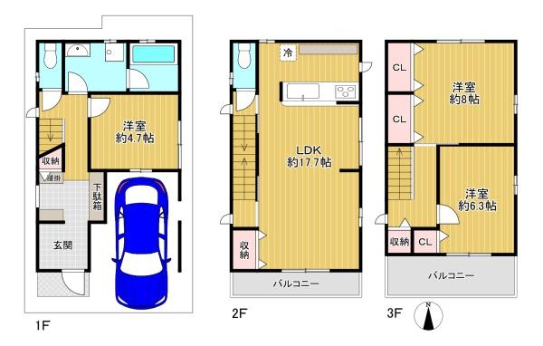 高槻市寿町２丁目の中古一戸建て