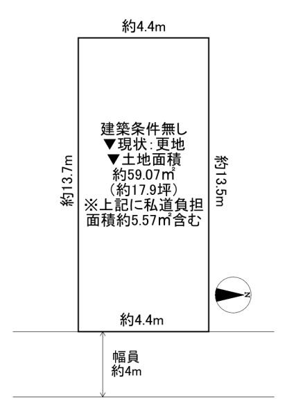 東大阪市本町の土地