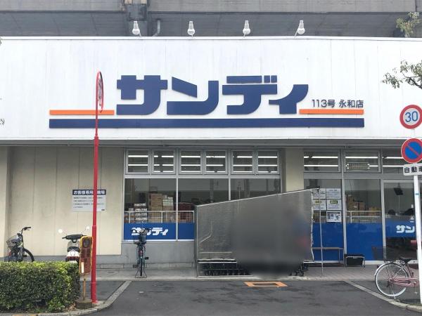 東大阪市長栄寺の中古一戸建て(サンディ永和店)