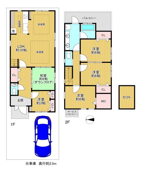 東大阪市岩田町５丁目の中古一戸建て