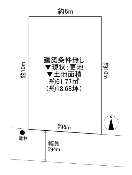 東大阪市小若江３丁目の土地