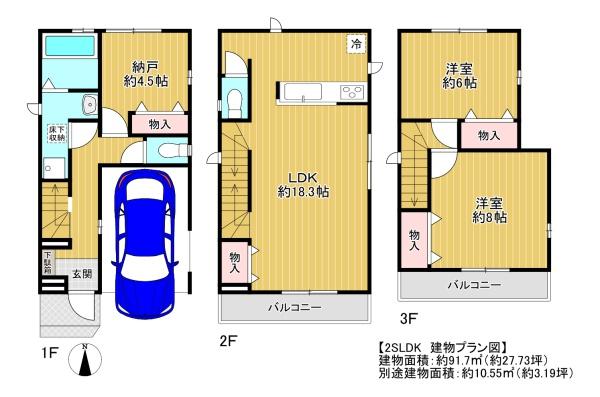東大阪市小若江３丁目の土地