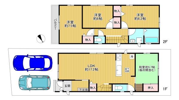東大阪市若江本町2丁目　新築戸建