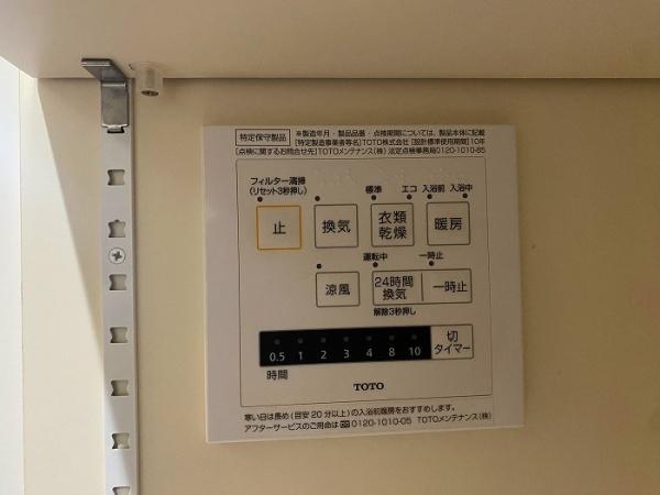 東大阪市御厨南２丁目の中古一戸建て