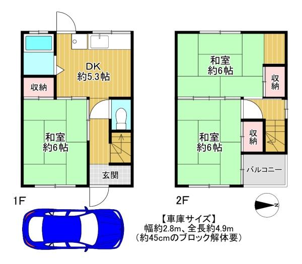 東大阪市中石切町４丁目の中古一戸建て